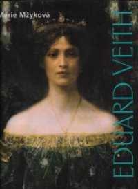 Eduard Veith : Tr&auml;ume vom Gl&uuml;ck （2015. 208 S. durchg&auml;ngig farbig. 30.5 cm）