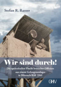 Wir sind durch! : Die spektakuläre Flucht britischer Offiziere aus einem Gefangenenlager in Biberach/Riß 1941 （2022. 149 S. 21 cm）