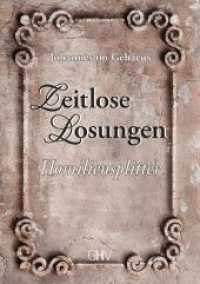 Zeitlose Losungen : Homiliensplitter （2023. 158 S. 21 cm）