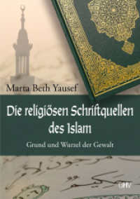 Die religi&ouml;sen Schriftquellen des Islam : Grund und Wurzel der Gewalt （2023. 134 S. 21 cm）