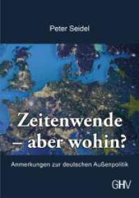 Zeitenwende - aber wohin? : Anmerkungen zur deutschen Außenpolitik （2023. 208 S. 21 cm）