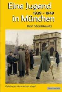 Eine Jugend in München 1939-1949 : Geleitwort: Hans-Jochen Vogel （2012. 176 S. 24 SW-Fotos. 20.5 cm）