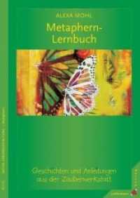 Das Metaphern-Lernbuch : Geschichten und Anleitungen aus der Zauberwerkstatt (Aktive Lebensgestaltung) （5. Aufl. 2011. 274 S. 240 mm）