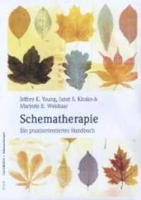 Schematherapie : Ein praxisorientiertes Handbuch. Vorw. v. Heinrich Berbalk （2. Aufl. 2008. 528 S. 240 mm）