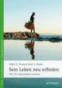 Sein Leben neu erfinden : Den Teufelskreis selbstschädigenden Verhaltens durchbrechen . . . Und sich wieder glücklich fühlen. Vorw. v. Aaron Beck u. Heinrich Berbalk (Aktive Lebensgestaltung, Angewandte Schematherapie) （3. Aufl. 2006. 416 S. 240 mm）