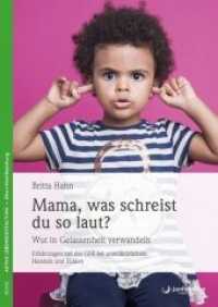 Mama, was schreist du so laut? : Wut in Gelassenehit verwandeln. Erfahrungen mit der GFK bei unwillkürlichem Handeln und Fühlen (Aktive Lebensgestaltung, Eltern-Kind-Beziehung) （2. Aufl. 2011. 140 S. m. Illustr. 240 mm）