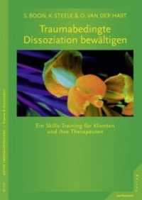 Traumabedingte Dissoziation bewältigen : Ein Skills-Training für Klienten und ihre Therapeuten. Mit CD (Aktive Lebensgestaltung, Tauma & Dissoziation) （2. Aufl. 2013. 448 S. 240 mm）