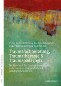 Traumafachberatung, Traumatherapie & Traumapädagogik : Ein Handbuch für Psychotraumatologie im beratenden, therapeutischen & pädagogischen Kontext (Reihe Fachbuch, Psychotraumatologie) （2012. 397 S. 240 mm）