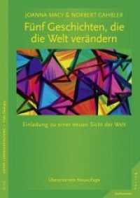 F&uuml;nf Geschichten, die die Welt ver&auml;ndern : Einladung zu einer neuen Sicht der Welt (Aktive Lebensgestaltung, Tiefe &Ouml;kologie) （2. Aufl. 2013. 93 S. 7 s/w-Abbildungen. 240 mm）