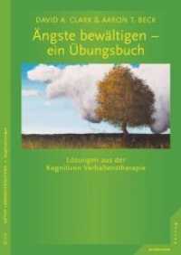 Ängste bewältigen - ein Übungsbuch : Lösungen aus der Kognitiven Verhaltenstherapie (Aktive Lebensgestaltung, Angststörungen) （2014. 320 S. 215 mm）