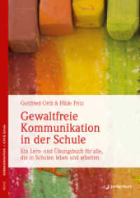 Gewaltfreie Kommunikation in der Schule : Wie Wertschätzung gelingen kann. Ein Lern- und Übungsbuch für alle, die in Schulen leben und arbeiten (Reihe Kommunikation, GFK & Schule) （2013. 256 S. 240 mm）