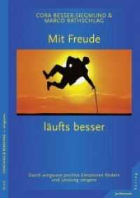 Mit Freude läufts besser : Durch wingwave positive Emotionen fördern und Leistung steigern (Reihe Coaching  & Beratung) （2013. 152 S. 240 mm）