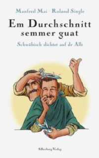 Em Durchschnitt semmer guat : Schwäbisch dichtet auf dr Alb （2007. 97 S. 19,5 cm）