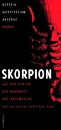 Skorpion : Auf den Stufen des Bahnhofs von Andimeschk oder Aus dem Zug tropft Blut, Herr ... Roman （2013. 110 S. 21 cm）