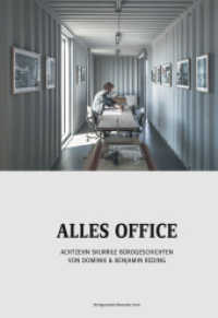 Alles Office : Achtzehn skurrile B&uuml;rogeschichten von Dominik & Benjamin Reding （2016. 224 S. 16 cm）