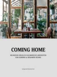 Coming Home : Neunzehn häuslich-kulinarische Anekdoten （2017. 208 S. zahlreiche Abbildungen. 173 mm）