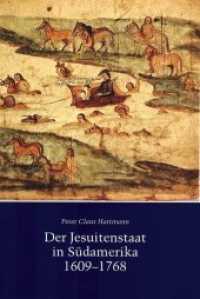 Der Jesuitenstaat in Südamerika 1609-1768 : Eine christliche Alternative zu Kolonialismus und Marxismus （2. Aufl. 2016. 174 S. 40 teils ganzseitige Tafelabbildungen, 2 Karten.）