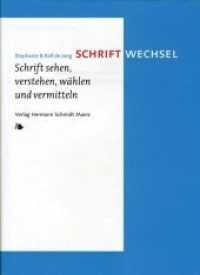 Schriftwechsel : Schrift sehen, verstehen, wählen & vermitteln （2008. 360 S. mit über 150 Illustrationen und Beispielenmit einem）