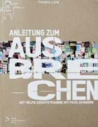 Anleitung zum Ausbrechen : Art Helps! Kreativtraining mit Favelakindern （Auflage. 2011. 244 S. Mit &uuml;ber 1.000 farbigen Abbildungen, die ze）