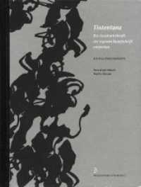 Tintentanz : Die Ausdruckskraft der eigenen Handschrift entdecken. （1. Aufl. 2012. 240 S. mit über 500 farbigen Abbildungen und ü）