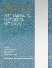 Prototyping Interfaces : Interaktives Skizzieren mit vvvv （Auflage. 2013. 344 S. Mit unzähligen Abbildungen auf zwei untersc）