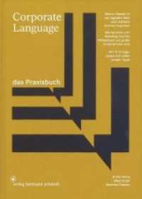 Corporate Language das Praxisbuch; . : Warum Marken in der digitalen Welt eine stärkere Stimme brauchen Wie Sprache zum Branding-Tool für Mittelstand und große Unternehmen wird （2020. 224 S. Mit 12 Erfolgs-Cases und vielen Insider-Tipps. 24 cm）