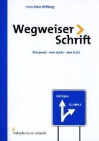 Wegweiser Schrift : Was passt - was wirkt - was st&ouml;rt? （5., &uuml;berarb. Aufl.）