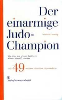Der einarmige Judo-Champion : Wie Sie aus einem Nachteil einen Vorteil machen und 49 weitere kreative Superkräfte （2. Aufl. 2019. 216 S. Fadengeheftetes Flexcover mit geprägtem &Uu）