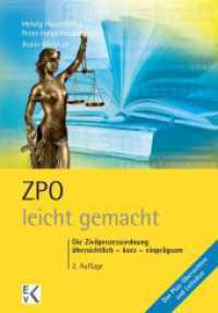 ZPO - leicht gemacht. : Die Zivilprozessordnung: übersichtlich - kurz - einprägsam.. das Plus: Übersichten und Leitsätze (GELBE SERIE - leicht gemacht) （2., überarb. Aufl. 2013. 206 S. 36 Übersichten, 77 Leits&aum）