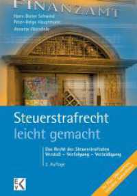 Steuerstrafrecht - leicht gemacht. : Das Recht der Steuerstraftaten: Verstoß - Verfolgung - Verteidigung. (BLAUE SERIE - leicht gemacht) （2., überarb. Aufl. 2015. 159 S. 18 Übersichten, 25 Leits&aum）