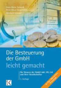 Die Besteuerung Der Gmbh - Leicht Gemacht : Die Steuern Der Gmbh Inkl. Ug, Ltd Und Ihrer Gesellschafter （3RD）