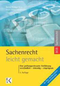 Sachenrecht - leicht gemacht. : Eine prüfungsrelevante Einführung: verständlich - lebendig - einprägsam.. Ihr Plus: 20 Übersichten, 6 Prüfschemata (GELBE SERIE - leicht gemacht) （2., überarb. Aufl. 2017. 140 S. 6 Prüfschemata, 20 Über）