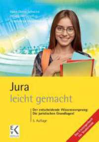 Jura - leicht gemacht. : Der entscheidende Wissensvorsprung: Die juristischen Grundlagen!. Das Einsteigerbuch für Studierende (GELBE SERIE - leicht gemacht) （5., überarb. Aufl. 2020. 122 S. 24 Leitsätze, 28 Übersi）