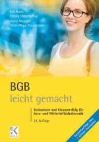 BGB - leicht gemacht. : Basiswissen und Klausurerfolg für Jura- und Wirtschaftsstudierende. (GELBE SERIE - leicht gemacht) （34., überarb. Aufl. 2022. 192 S. 32 Übersichten, 9 Prüf）