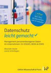 Datenschutz - leicht gemacht : Management personenbezogener Daten im Unternehmen: EU-DSGVO, BDSG & DSMS (GELBE SERIE - leicht gemacht) （2024. 144 S. 39 Übersichten, 31 Leitsätze; 144 S. 165 mm）