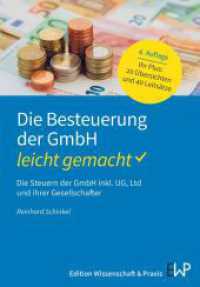 Die Besteuerung der GmbH - leicht gemacht : Die Steuern der GmbH inkl. UG, Ltd und ihrer Gesellschafter (BLAUE SERIE - leicht gemacht) （4., überarb. Aufl. 2025. 226 S. 20 Übersichten, 40 Leits&aum）