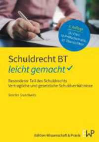 Schuldrecht BT - leicht gemacht : Besonderer Teil des Schuldrechts. Vertragliche und gesetzliche Schuldverhältnisse (GELBE SERIE - leicht gemacht) （2., überarb. Aufl. 2025. 180 S. 27 Übersichten, 10 Prüf）