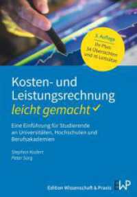 Kosten- und Leistungsrechnung - leicht gemacht : Eine Einführung für Studierende an Universitäten, Hochschulen und Berufsakademien (BLAUE SERIE - leicht gemacht) （3., überarb. Aufl. 2025. 199 S. 34 Übersichten, 16 Leits&aum）