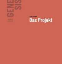 Markus Lüpertz - GENESIS Das Projekt : Band I （2023. 280 S. zahlreiche farbige Abbildungen, vierzehn 6-seitige Ausfal）