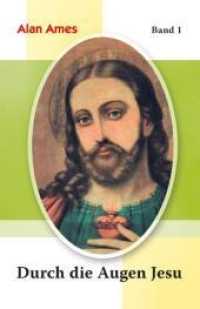 Durch die Augen Jesu Bd.1 : Band 1 (Durch die Augen Jesu BD 1) （4., überarb. Aufl. 2001. 224 S. keine. 18 cm）