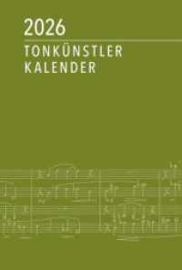 Tonkünstler-Kalender 2026 : herausgegeben in Verbindung mit dem Deutschen Tonkünstler-Verband e. V. (DTKV) （2025. 256 S.）