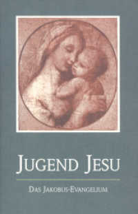 Die Jugend Jesu : Das Jakobus-Evangelium. Durch das Innere Wort wiederempfangen (Lorberbücherei 8) （12. Aufl. 2006. 552 S. 19.2 cm）