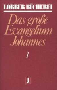 Johannes, das grosse Evangelium Bd.1 (Johannes, das grosse Evangelium BD 1) （9. Aufl. 2016. 579 S. 19.2 cm）
