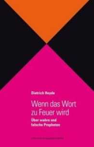 Wenn das Wort zu Feuer wird （2016. 128 S. 187 mm）
