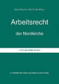 Arbeitsrecht der Nordkirche - 2018 （Ausg. Febr. 2018. 336 S. 211 mm）
