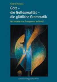 Gott - die Gottesrealität - die göttliche Grammatik : Wo besteht eine Transparenz auf Gott ? （2020. 24 S. 21 cm）
