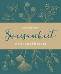 Zweisamkeit : Ein Buch für Paare （2024. 72 S. 24 cm）