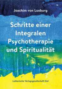 Schritte einer Integralen Psychotherapie und Spiritualität （2024. 80 S. 21 cm）