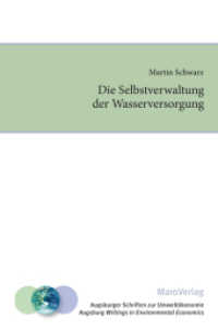 Die Selbstverwaltung der Wasserversorgung (Augsburger Schriften zur Umweltökonomie) （2014. 154 S. 205 mm）