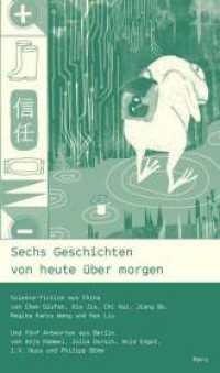 Sechs Geschichten von heute über morgen : Science-Fiction aus China （3., überarb. Aufl. 2024. 160 S. 19.5 cm）